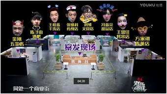 表现。整个游戏充满了紧张和刺激,让玩家们在推理和互动中得到了很好的体验,紧张与刺