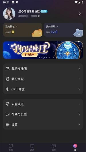 多与其他玩家进行交流和互动,多与其他玩家交流互动，提升游戏体验