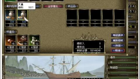 大航海时代起源特权,探索海洋的独家优势