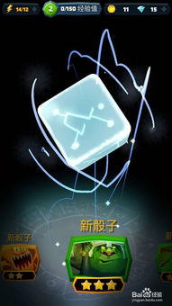 vr游戏骰子怎么防止玩家作弊,VR游戏骰子防止玩家作弊的策略分析