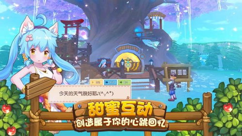 爱的四季物语,春之萌动