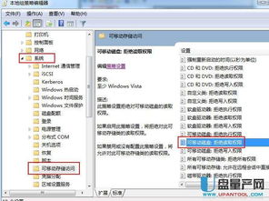 ps5不能读取u盘,PS5无法读取U盘？原因及解决方案详解