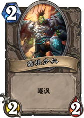 2023炉石狼年,回顾与展望