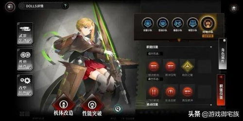 灰烬战线 玩家,寳鏃呮父鑱屼笟瀛櫌