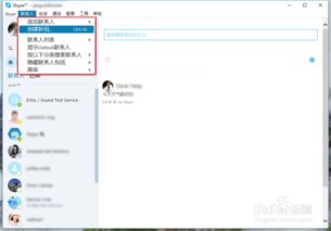 8.96.0.207 skype 安卓,功能升级与使用体验