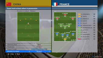 pes2019进攻设置