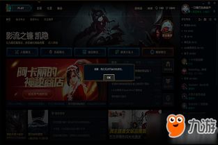 点触游戏什么意思,什么是点触游戏？