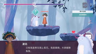 1、细致的人物形象和场景设计,让玩家可以感受到一个真实的魔法世界。 2、简单易上