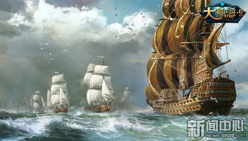 大航海时代:起源撞角,大航海时代的起源与影响