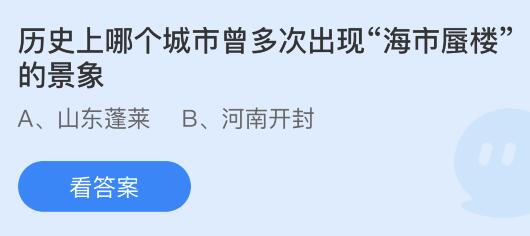 2023年历史蜃楼,探寻消失在时光中的建筑奇迹