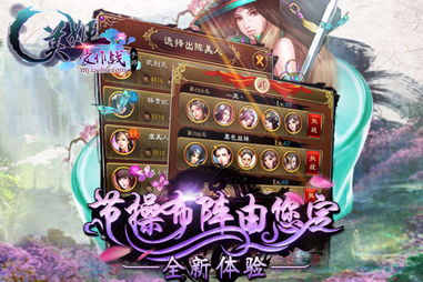 美姬爱作战,姬狩大作战所有解禁视频观看