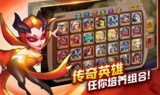 放置奇兵英雄怎么重生啊,复活与再战之道