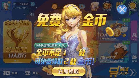 1.游戏整体画风是十分简约精美的,轻松欢快的游戏背景音效给玩家带来了愉悦的感觉,