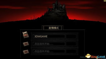 暗黑地牢7级地牢,挑战与机遇并存