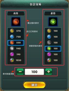 101游戏公会,网络用语101是什么意思