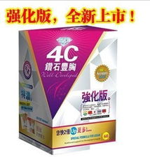 摩尔丰胸,摩尔丰胸产品——揭秘其受欢迎的原因及使用方法