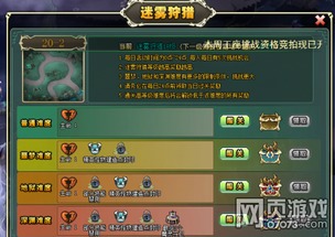 20-2迷雾,探索自然与文化的双重迷思