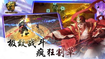 老版武侠游戏,重温江湖旧梦——老版武侠游戏的魅力与回忆