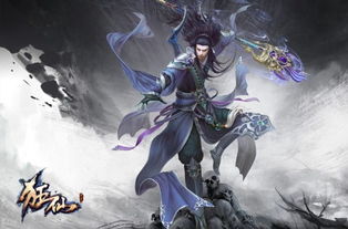 狂仙网页游戏,探寻修仙世界的奇幻之旅