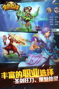 蓝皮森林游戏,游戏简介