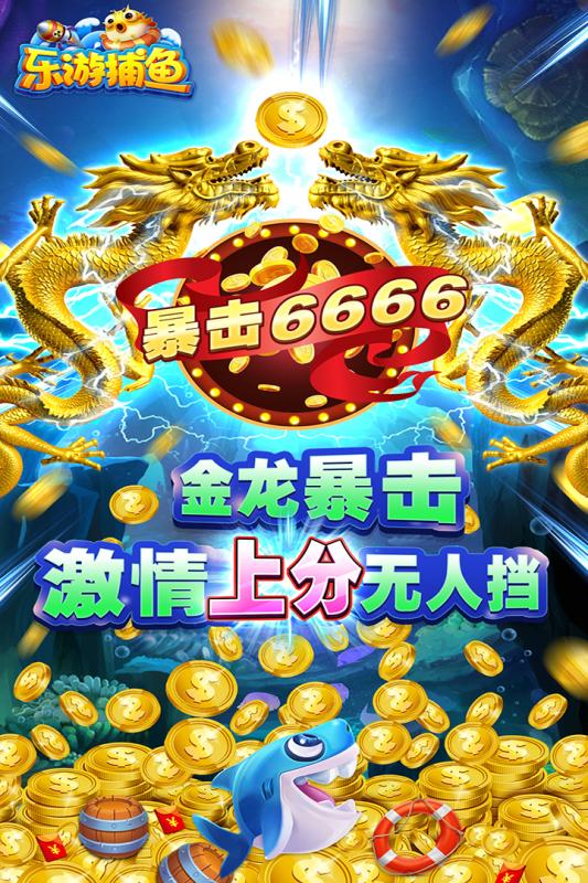 乐游游戏礼包,乐游游戏礼包大放送，畅享游戏乐趣无限