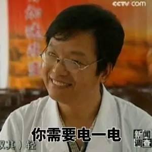 雷电法王杨永信 游戏,杨永信的争议生涯