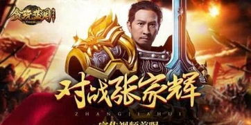蓝黑虎游戏,探索东方奇幻世界的全新体验