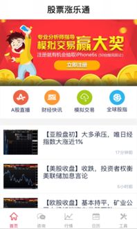 乐通游戏店,乐通游戏店——你的游戏天堂