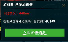宽带游戏延迟,宽带游戏延迟的成因与解决方案