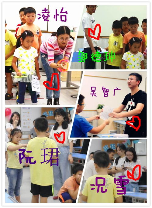 老师玩的互动的游戏,趣味盎然，寓教于乐——老师互动游戏大集合