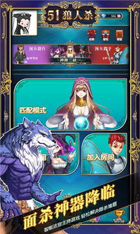 狼人游戏女巫怎么玩,狼人杀女巫角色解析