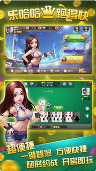 乐哈哈游戏,乐哈哈游戏——带你走进欢乐的虚拟世界