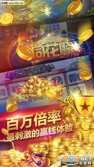 类似宝博游戏,畅游棋牌世界，尽在“乐游棋牌大厅”