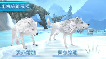 狼的手机游戏,指尖上的悬疑对决