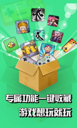 快窝游戏盒,快窝游戏盒——您的电脑游戏宝库