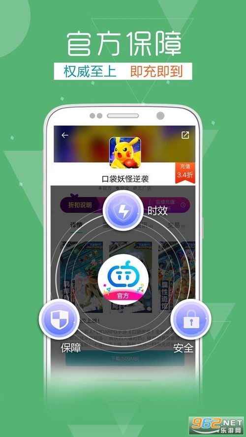 快玩游戏盒子下载,快玩游戏盒子下载——打造您的掌上游戏乐园