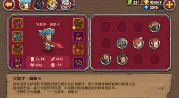类似口袋英雄的游戏,游戏简介