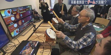 老年人室内坐着的游戏,轻松愉悦，增进交流