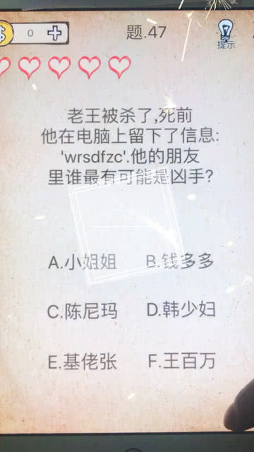 岚山小游戏,岚山小游戏，传承文化乐趣无限