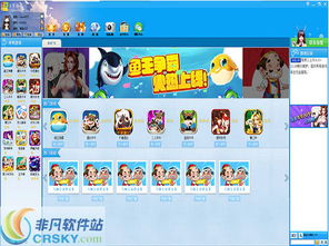 乐游戏网,乐游戏网——你的游戏天堂，畅享无限乐趣