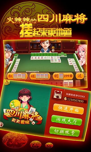 乐通游戏平台,打造沉浸式游戏体验，引领行业新潮流