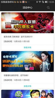 老鹰游戏辅助,提升游戏体验的利器
