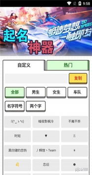 昆游戏助手,昆游戏助手——您的游戏生活好帮手