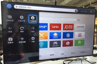 乐视电视游戏下载,轻松掌握乐视电视游戏下载全攻略