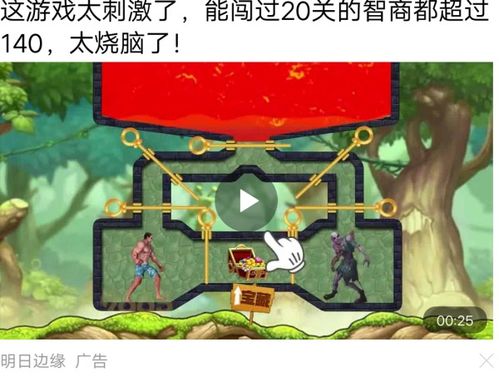 拉铁环游戏,拉铁环——传承千年的民间游戏