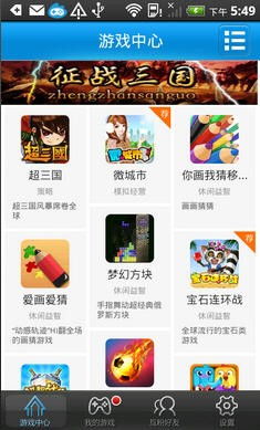 蓝微游戏,探索虚拟世界的奇幻之旅