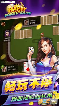 乐享游戏,乐享游戏，快乐成长——探索儿童游戏的价值与意义