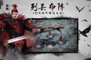 狼烟四起游戏,游戏背景与题材