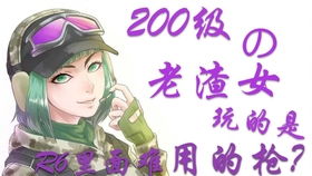 老渣游戏,那些让人又爱又恨的“渣作”