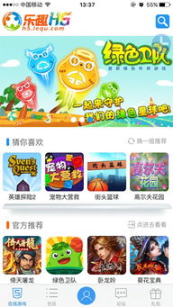 乐趣游戏平台,探索乐趣游戏平台——你的在线娱乐新天地